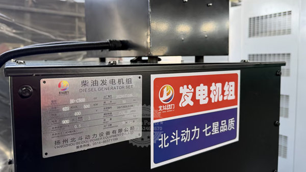 Fault inspection of the motor(1)