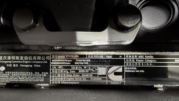 Fault inspection of the motor(2)