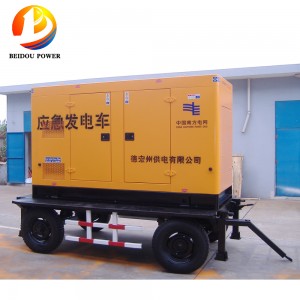 300KVA Mobile Trailer Diesel Generator Set