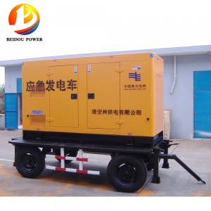 ชุดเครื่องกำเนิดไฟฟ้าดีเซลรถพ่วงเคลื่อนที่ 300KVA