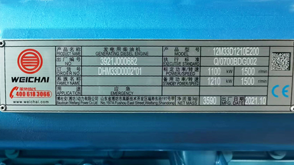 What is the difference between the power KVA and kW of a diesel generator?