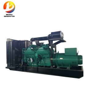 เครื่องกำเนิดไฟฟ้าคัมมินส์ 250KW 313KVA