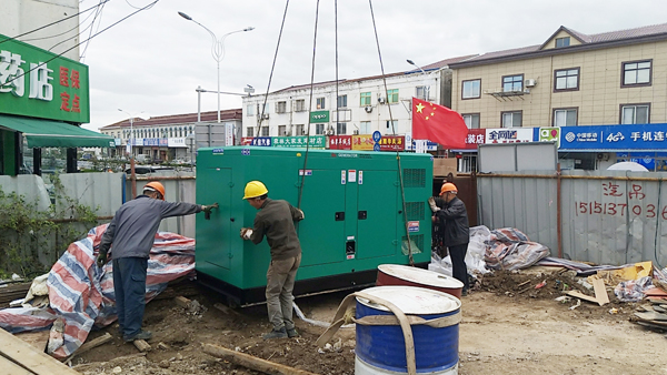 What are the power supply safety regulations for generator set facilities on construction sites?