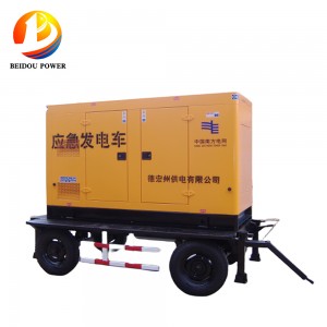 50KVA Mobile Trailer Diesel Generator Set