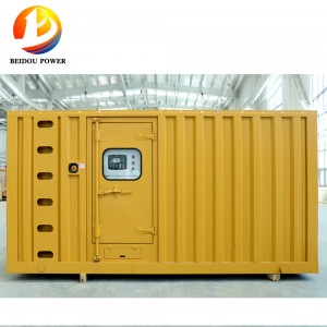 300KVA 컨테이너 디젤 발전기 세트