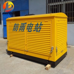 ชุดเครื่องกำเนิดไฟฟ้าดีเซลทนฝนและแดดขนาด 600KVA